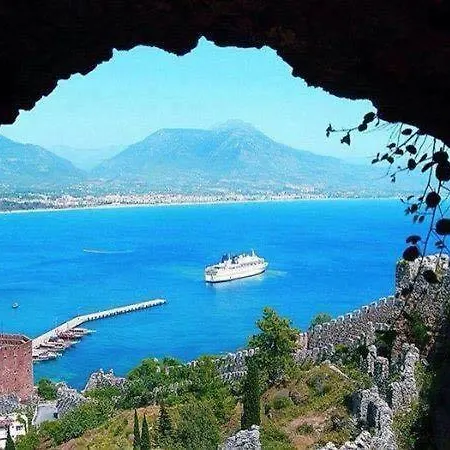 Bilkay Αλάνια